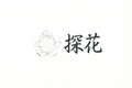 三级